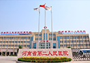 医院院景